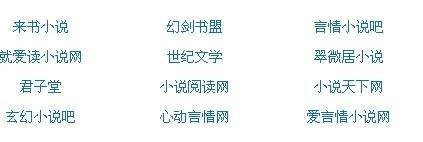 福建大菠萝导航官网